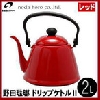 野田琺瑯 ドリップケトルII 2.0L レッド 日本製 DK-200R