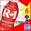 明治 プロビオヨーグルトR1 ドリンクタイプ 112ml