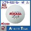 ミカサ MIKASA ソフトミニバレーボール 大 BM-LM バレーボール ソフトバレーボール