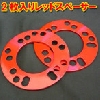 東栄産業(株) HKB レーシングワイドスペーサー 10mm レッド 2