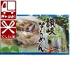 和敬物産(有) 讃岐そうめん YS-20 50g 18束 1
