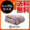 (株)クリアグローブ 毛布 シングル マイクロミンクファー 200cm
