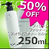 (株)フィヨーレコスメティクス フィヨーレ ファシナート ミルク 250ml ボディミルク