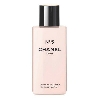 CHANEL SAS No.5 200ml シャネル ボディケア CHANEL N゜5 BODY LOTION