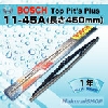 ボッシュ BOSCH 輸入車用ワイパーブレード 11-45A 450mm 11-45A
