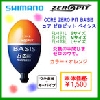 シマノ コア ゼロピット ベイシス FL-173L オレンジ L 0