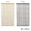 (株)ヒョウトク ヒョウトク 珠のれん W85 H150cm SS-150 85 150cm 同梱