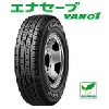 住友ゴム工業(株) 195R14 8PR ダンロップ エナセーブ VAN01 サマータイヤ DUNLOP ENASAVE
