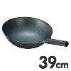 遠藤商事 SA 鉄 打出 北京鍋 39cm APK13039