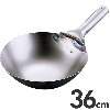遠藤商事 APK22036 SA純チタン 北京鍋 36cm