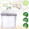 (株)グッドスマイルインターナショナル 真空キャニスター プラスチックジャー 2L グッドスマイルインターナショナル 容器