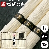 (株)マルツネ マルツネ 特級品 揖保乃糸 950g TYS-30