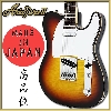 荒井貿易(株) AriaProII TEG-STD 3TS リッターバッグ付き エレキギター