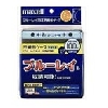 日立マクセル ブラック 両面 50枚入 FBDR-50BK