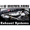カキモトレーシング(株) GT Rev. T