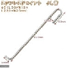 (株)チャーム ステンレスジョイント JL管 直径5(L50×W15×L220×W20mm) 淡水水槽専用