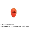 (株)まるきん キザクラ 027710 UZAWA D.SUS2 単品 イエロー 2B 2.5g 16×26mm 釣り 海釣り ウキ 浮き ドングリウキ 円錐ウキ