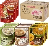 カゴメ 野菜たっぷりスープ詰合せ SO-50
