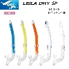 鬼怒川パシフィック(株) ダイビング スノーケル レディース レイラドライSP GULL GS-3163 返品交換不可