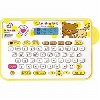 キングジム ラベルライター リラックマ テプラ PRO SR-RK2