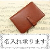 レイメイ藤井 ダ ヴィンチ 聖書サイズ ブラウン DB3005C