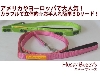 (株)イーコレ 3Dドッグカラー(犬用首輪)専用リード クローバー グリーン Lサイズ(幅2cmx120cm)アメリカ&ヨーロッパで大人気☆