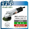 日立工機 HiKOKI PDH-100J E 電気ディスクグラインダ