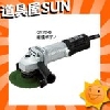 日立工機 電気ディスクグラインダ G13SH5 E 100V 3