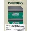 朗堂 Nゲージ C-4413 U47A-38000番台タイプ オカケン 全国通運 (2個入)