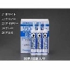 エスコ シリコンシーラント アルミ EA930AN-25 10本