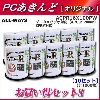 PCあきんど ALL WAYS 4.7GB DVD-R 1-16倍速 CPRM対応 100枚×10セット ACPR16X100PW-10SET