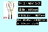 ヨネックス ナノフォース8Vレブ YY-NF8VR-704