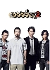 SDP °Ç¶â¥¦¥·¥¸¥Þ¤¯¤ó Season2 Blu-ray BOX