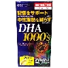 井藤漢方製薬(株) DHA1000 120粒