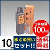 コモライフ SE1604 帛書墨 はくしょぼく 100ml 10本セット