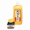 コモライフ BO1001 開明墨汁 70ml×20個セット