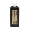 コモライフ SY5001 書道用液墨 開明書液 60ml 20本セット