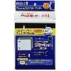 日立マクセル バインダー 2穴 20枚入 ブラック BIBD-40BK