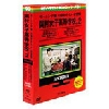 ¤è¤·¤â¤È¥¢¡¼¥ë¡¦¥¢¥ó¥É¡¦¥·¡¼ ÀÖDVD Âè4´¬ ¥â¡¼¥Ë¥ó¥°Ì¼ 2 DVD