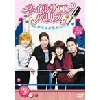 TCエンタテインメント ネイルサロン・パリス~恋はゆび先から~ ディレクターズカット完全版 DVD-SET2