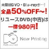 ÅìÊõ ½þ¤¤ DVD(2ËçÁÈ)