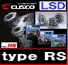 (株)キャロッセ クスコ 車高調 A シビック FD FD2
