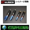 (株)キャロッセ CUSCO クスコ A アリスト 187 61J CB 車高調