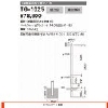 (株)ブリットハウス バイブル システム手帳 トスタレザー リング径27mm ブラック TG-1025-BK