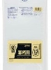 ジャパックス 業務用ポリ袋 90L P-98 1冊