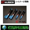 (株)キャロッセ クスコ 車高調 インプレッサ GC8 CUSCO STREET ZERO