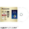パナソニック ブルーレイディスク 50GB 20枚 LM-BR50LP20