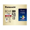 パナソニック 録画用 BD-R DL 50GB 10枚 LM-BR50LP10