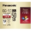 パナソニック LM-BE50P10 録画用2倍速ブルーレイディスク 50GB 書換型 10枚パック