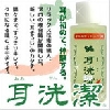 (株)ワイマック 耳洗潔 80ml みみせんけつ
